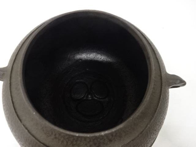  未使用品　風炉師　金谷浄雲　釜師　伊藤宝斎造　唐銅　朝鮮風炉